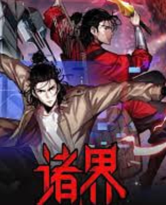 廉政狙击2
